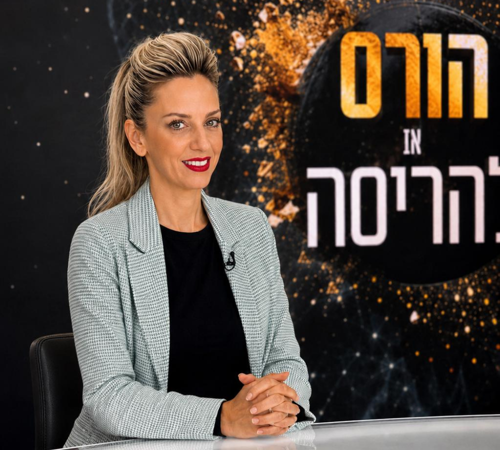 הילה בן שאנן בפאנל 'הורס או להריסה' ברשת 13